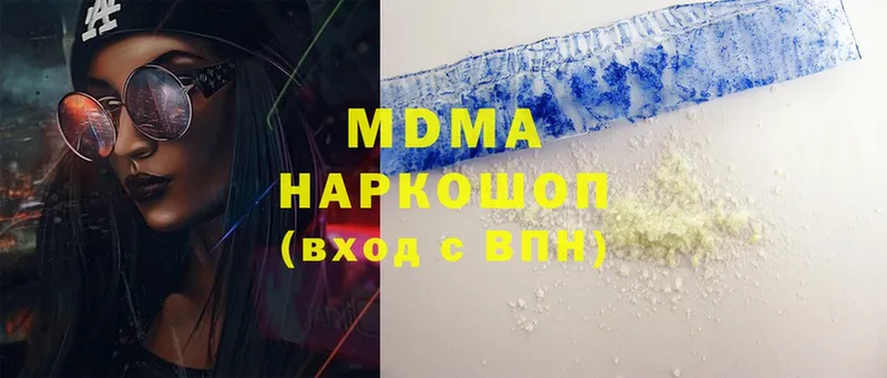 MDMA crystal  Кохма 